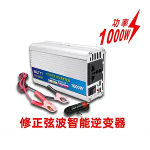 ̫���ܹ������ ����� ��ҵ �����3000W 24V 48V 110V 220�ɵ�