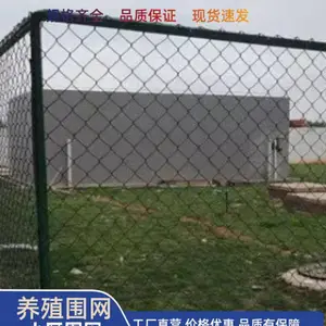 公园球场围栏网定制学校足球场篮球场围网安装翻新