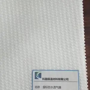 防水透气膜