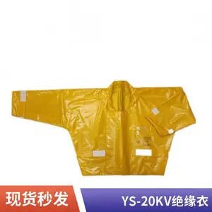 ������ҵYS124-06-03EVA�͵���֬��Ե��30KV��ѹ�����Ե��