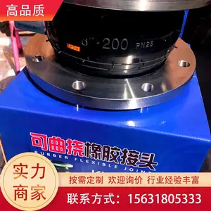 昊硕金属 不锈钢金属软管 密封件厂家 *** 耐高压 易安装