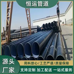 С�ھ�3pe�޷�ֹܷ� ��406mm������ˮ����3��PE��Ϳ�ܷ����ֹ�