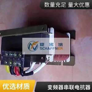 ����ACL������ߵ翹��OCL������ߵ翹����Ƶ��ר��1.5KVA-400KW
