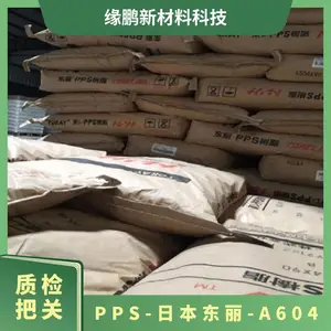 PPS �ձ����� A604 ע�ܼ� �͸��� ������ǿ ��ȼ �������� ������Ʒ