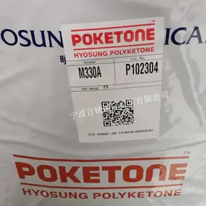 ��������POK �������� M330A ���ȳ���� �ͻ�ѧ�� ����ʴ ����֬