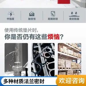 汉高乐泰厌氧胶 518 300ml 齿轮法兰密封 金属平面密封胶