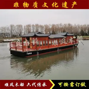 ��Ӧ14�״��컭���� �ɳ���45�˵綯�� ����ˮ�����ι۹�ľ������
