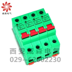 WSP-SCB-60��ɭ������ӿ�󱸱���װ��������