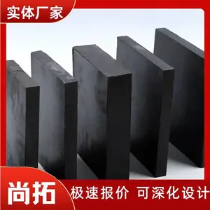 �ķ��廬������֧�� GBZY ��ʽ��֧�� ����֧�� �𽺵�� ���ع�Ӧ
