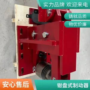 钢丝绳制动抓捕器DZS 猴车防逆转应急防护装置矿山架空乘人设备
