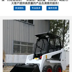 80型座驾式滑移装载机厂家轮胎式滑移机出口报价园林用装载机滑移机