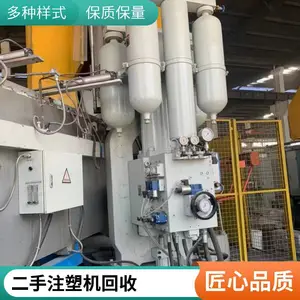上门回收二手注塑机 塑胶整厂收购 各种闲置设备 现场结账