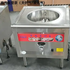 �ɶ�����¯���������ӻ�����¯��̯С������¯ȼ��������ͷ��͵�С����Ȼ��Һ��������ɶ������ֻ�����