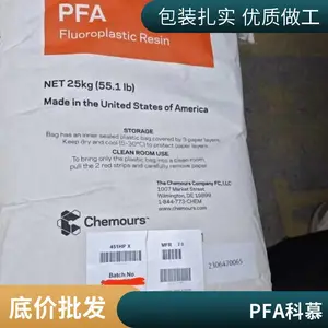 ������ĽPFA Teflon 350�ͳ�� ������ȼV0 ���ӵ��ߵ��¼� ��������