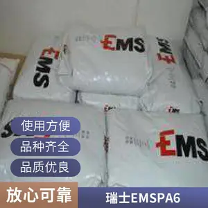 ��ʿEMS PA6 BS Grilon ���û�Ʒ ������Ʒ ��ҵӦ�� PA6