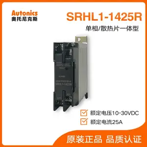 奥托尼克斯SRHL1-1425R固态继电器 (单相散热片一体型)