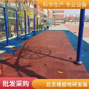 1.5cm������ˮ�ؽ��� �����ƴ���𽺵�ש �������ܽ�����
