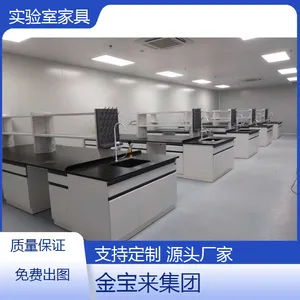 ����������ʵ�������� ͨ�����Է�Ϊ ѧ��ʵ��̨