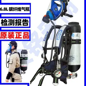 羿科SUPER1000正压式空气呼吸器 优越型空气呼吸器系列