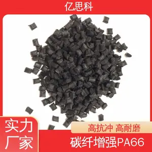 ����������PA66 ��ǿ�Ͻ� ��ǿ�� ��ĥ�� ���ֻ�������