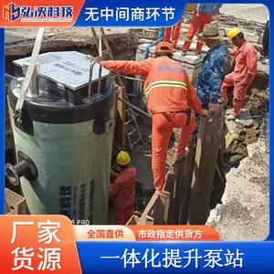 һ��ʽԤ�Ʊ�վ����ʩ�����Ƽ������ٲ�