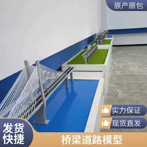 ����ʩ����װ ���Ż��Ŷ�ģ�� �ֽṹ���� ӭ����ʵҵ