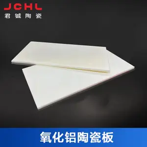 氧化铝陶瓷基板,***陶瓷材料2-3MM厚陶瓷基板