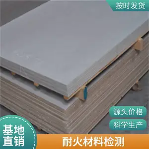 ���ķ������ܼ�� ǽ�������ȼB1�ȼ���� ������ϼ��