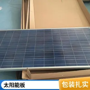 太阳能光伏板 至尊 背板单晶组件 565-585 专业靠谱 大量现货