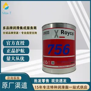 进口安润龙LANXESS ROYCO 756红色矿物油基航空液压油3.78L/桶