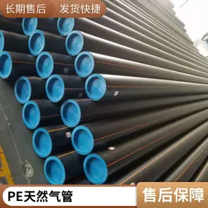 �Ƶ�ȼ������ pe100ȼ���� �ͻ�ѧ��ʴ �ֻ����� �����⾶