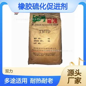 橡胶硫化促进剂TMTD(TT) 耐热耐老化 多用途适用 品质稳定