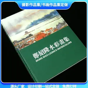 �������ᶨ�� ����¼��ƶ��� ʫ������ ʫ������ �̻���־���ӡˢ