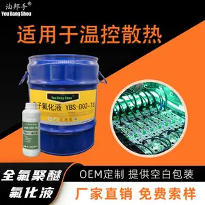 电子氟化液 平替Solvay Galden D02-TS 半导体封装 电子元器件 密封检漏