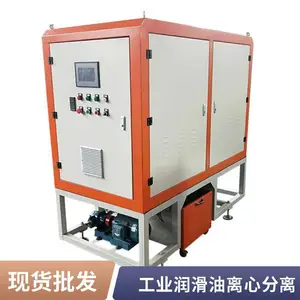 宏圣隆品牌 碳化硅片过滤机 陶瓷碳化硅加工 自动排渣离心机