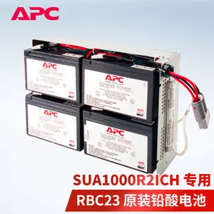 APC UPS����ϵ�Դ RBC7ԭװ���õ�� SUA1500 SMT1500I-CH����ר��