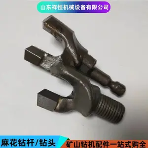 φ32mm湿式煤钻头 矿山打孔煤电钻用麻花钎头 两翼硬质合金钻齿
