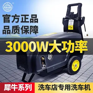 高压洗车机全自动220V380V商用大功率专业洗车店专用清洗机