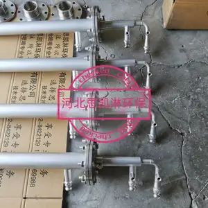 思凯淋SKL-SL通用双流体喷枪 烟气降温增湿脱硝废液雾化 大通径防堵