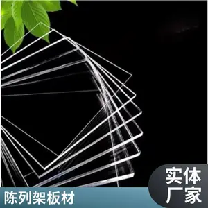 0.6-12mm�ǿ����壬����Ʒ���мܡ�չʾ̨���ȹ����á�
