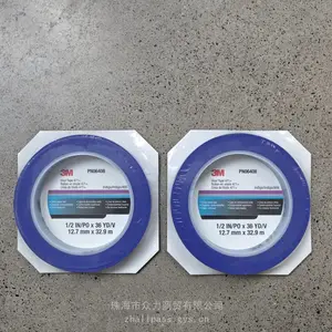 3M471+��ϩ�����������ɫ���� 3M Vinyl Tape 471+ 6.35MM