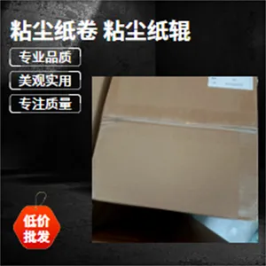 ճ��ֽ��2100mm�β�ǿͭ����������ԭ����Ӧ