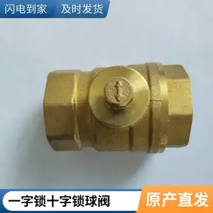 磁性锁闭带球芯过滤阀 防爆加厚铜阀门生产厂家