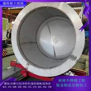 316搅拌罐 非标不锈钢料仓加工 粉末颗粒储料桶锥形料仓储罐油箱