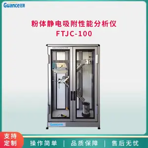 �ڲ����� ȫ�Զ����徲���������ܷ����� ���������ڽ��� FTJC-100