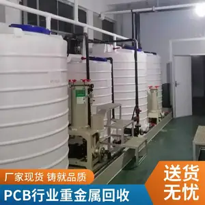 锌资源综合回收装置 宇众环保YZ-ZN100 含锌废水处理