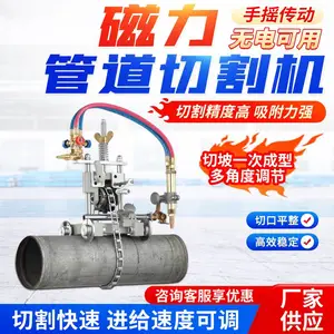 CG2-11���Զ������ܵ��и�� ����ʽ�޷�ֹ��¿ڻ� ����ʽ�йܻ�
