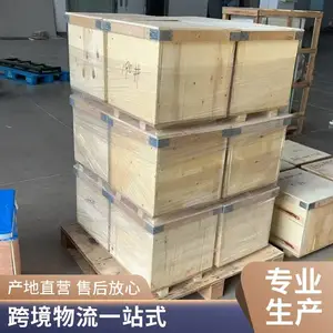 双清包税省心发货 进出口物流 整柜拼箱海运空运包税