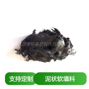 EKKBURGMANN博格曼泥状软填料 桶装多规格可选 适用于多行业密封
