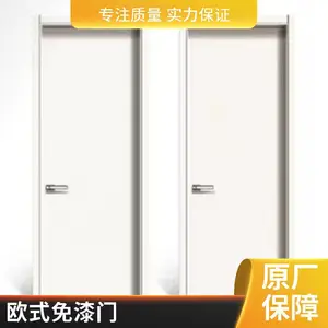 免漆门效果图 现代简约风格 PVC覆膜 隔音门 可定制尺寸